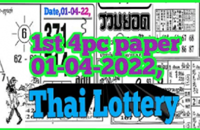 Thailand lottery 1st Paper Wining Calculation Formula 1st April 2022