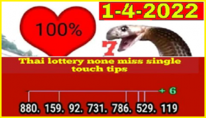 Thailand lottery 3up Last single digit set non miss paper 01-04-2565