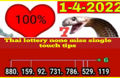Thailand lottery 3up Last single digit set non miss paper 01-04-2565