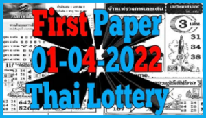 Thailand lottery First paper total win calculation 1st April 2022