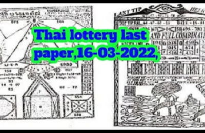 Thailand lottery Last Tip papers 3up win tips 16-03-2022