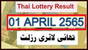 GLO Thailand Government Lottery Results Complete 01 April 2022