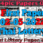 Thai Lottery 1st Papers New 4pic First Papers Open 02/05/2022