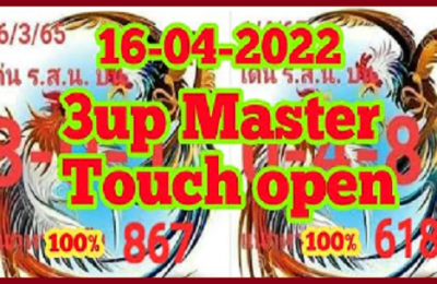 Thai Lottery 3up master touch papers open 100% pass 16-04-2022