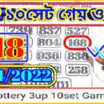 Thai Lottery Result Today 3up 10set Game Open for 16\4\2022