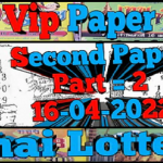 Thai Lottery Second Vip Papers Part 02 for 16th April 2022