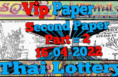 Thai Lottery Second Vip Papers Part 02 for 16th April 2022