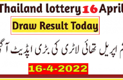 Thai Lottery Today Result Winners Detail 16-04-2022 Live Update
