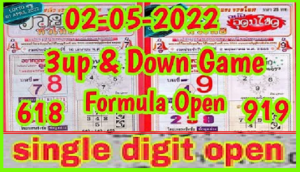 Thai Lotto Down Game Sigle Digit Formula Open 02-05-2022