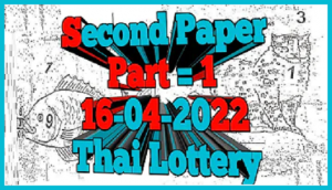 Thai lottery 2nd paper 1st part 16-04-2022 Complete Bangkok Magazine