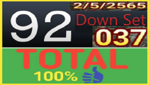 Thai lottery down set total tricks 100% sure digit 02/05/2565