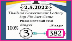 Thailand Government Lottery 3up Fix 2Set Single Game Chart 02-05-2022