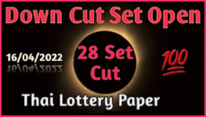 Thailand Lottery Today Down Cut Set Open 16th April 2564