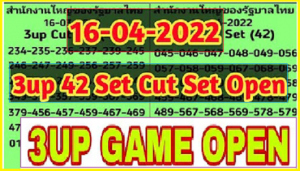 Thailand Lottory 3up Set Cut Set Open 100% Pass 16th April 2565