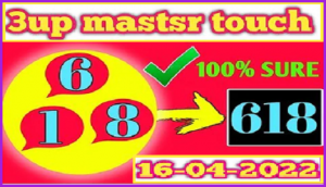 Thailand Lottery 3UP Master Totals Formula Sure Pass 16 April 2565