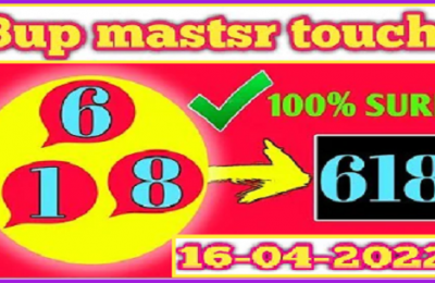 Thailand Lottery 3UP Master Totals Formula Sure Pass 16 April 2565