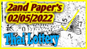 Thailand lottery 3d second paper new open 02-05-2022