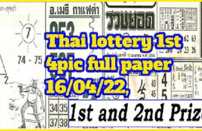 Thailand lottery Bangkok 1st Guess Paper Wining Tip 16 April 2022