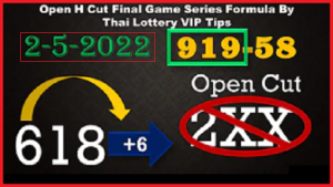 hai Lottery VIP Tips 2-5-2022 Open H Cut Final Game Series Formula