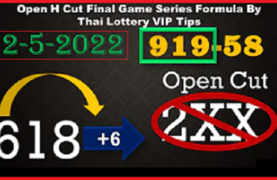 hai Lottery VIP Tips 2-5-2022 Open H Cut Final Game Series Formula