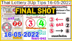 Thai Lottery 3Up Tips Hit Total Sure Single Game16-05-2022 Final Shot