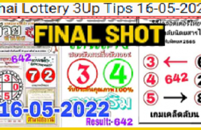 Thai Lottery 3Up Tips Hit Total Sure Single Game16-05-2022 Final Shot