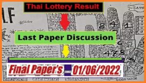 Thai Lottery Bangkok Final Papers Discussion 1st June 2022