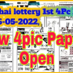 Thai Lottery New 1st 4pic Papers Open 16/05/2022