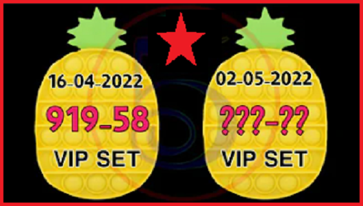 Thai Lottery Results 3up down set pass formula 02-05-2022