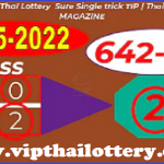 Thai Lottery Sure Single VIP MAGAZINE Trick 16th May 2565