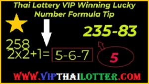 Thai Lotto Down VIP Winning Lucky Number Digit Tips 01-06-2022