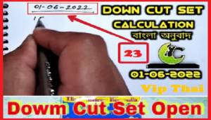 Thailand lottery Down Cut Set Calculation Down Cut Set 01 June 2022