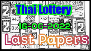 GLO Government Thai Lottery Last Paper Bangkok Tip 16.06.2022