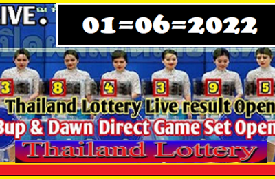 GLO Thailand Government Lottery Results Chart 01 June 2022