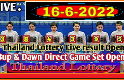 Thai Government Lottery GLO Results Full Chart Sheet 16 June 2022