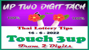 Thai Lottery Tips 3up Two Digit Touch 16th June 2022