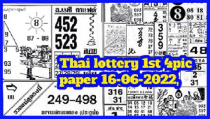 Thai lottery 1st 4pc full paper 16-06-2022