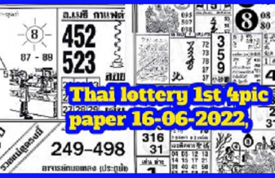 Thai lottery 1st 4pc full paper 16-06-2022