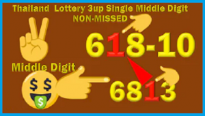 Thailand Lottery 3up Single Middle Digit NON-MISSED 01-07-2022