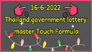 Thailand government Lottery Master Touch Formulas 16-6-2022