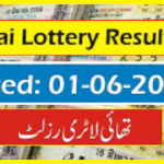 Thai Lottery Today Result Winners Detail 01-06-2022 Live Update