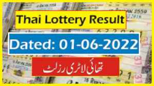 Thai Lottery Today Result Winners Detail 01-06-2022 Live Update