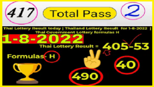 Thai Government Lottery formulas total pass 01 August 2022