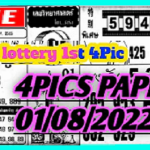 Thai Lottery Bangkok First 4pic Paper Magazine Book 01-08-2022