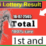 Thai Lottery Direct Win Total Pass 100% Sure Chance 16-07-2022