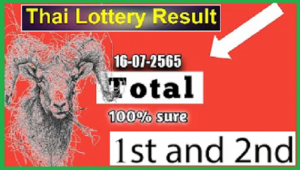 Thai Lottery Direct Win Total Pass 100% Sure Chance 16-07-2022