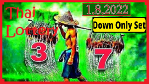 Thai Lottery Down Final Tips Single Digit Set Game Touch 01/08/22