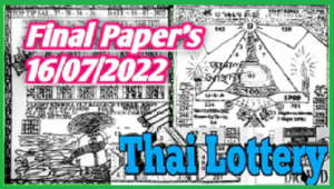 Thai Lottery Last Paper Magazine 16-7-2022 Bangkok Original Tip