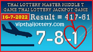 Thai Lottery Master Middle JackPot Game 16-07-2022