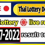 Thai Lottery Results 16 July 2565